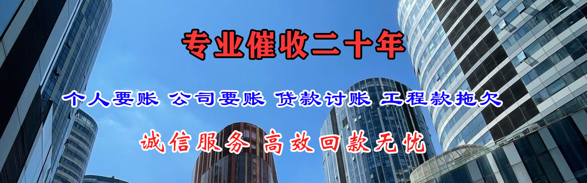 扬州讨债公司
